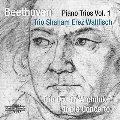 ベートーヴェン: ピアノ三重奏曲集 Vol.1