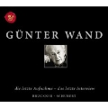 Gunter Wand -The Last Recording:Symphony No.4/No.5 :Hanover NDR Symphony Orchestra