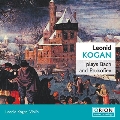 Prokofiev: Violin Sonata No.2; J.S.Bach: Sonata for Violin Solo No.3 / Leonid Kogan(vn), Ephraim Koenigh(p)