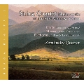 String Quartet Masterworks of the First Viennese School