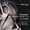 シューマン: オラトリオ「楽園とペリ」Op. 50 [2SACD Hybrid+Blu-ray Audio]
