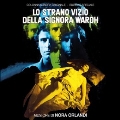 Lo Strano Vizio Della Signora Wardh<限定盤>
