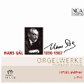 ハンス・ガル: オルガンと弦楽のための小協奏曲、トッカータ、2つの宗教的な歌、他
