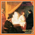 Chopin: Le Quattro Ballate per Pianoforte (Remastered)