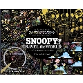 SNOOPY TRAVEL the WORLD 大人のためのヒーリングスクラッチアート