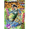 DRAGON BALL総集編 超悟空伝 Legend18