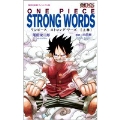 ONE PIECE STRONG WORDS 上巻