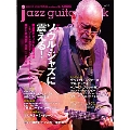 jazz guitar book Vol.37