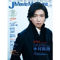 J Movie Magazine Vol.42