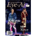 Eye-Ai 2020年3月号