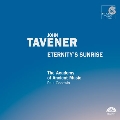 Tavener: Eternity's Sunrise / Goodwin, Rozario, Manze, et al