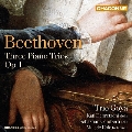 ベートーヴェン: 3つのピアノ三重奏曲 Op.1