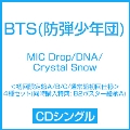 MIC Drop/DNA/Crystal Snow <初回限定盤A/B/C/通常盤初回仕様>4種セット(同時購入特典: B2ポスター絵柄A) [4CD+2DVD+フォトブックレット]