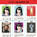 3776カレンダー [LP+CD]<RECORD STORE DAY対象商品>