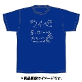 「AKBグループ リクエストアワー セットリスト50 2020」ランクイン記念Tシャツ 24位 ロイヤルブルー × シルバー Mサイズ