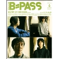 B-PASS 2010年 6月号