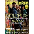 rockin'on 2011年 11月号