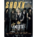 SHOXX 2013年10月号 [MAGAZINE+CD]