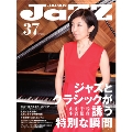 JAZZ JAPAN Vol.37