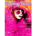 Rolling Stone 日本版 2015年12月号