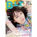 B.L.T. 2017年6月号