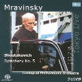Shostakovich: Symphony No.5<限定盤>