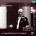 Shostakovich: Symphony No.8 Op.65