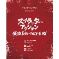 NECROSTORM presents スプラッター・アクション最強 Blu-ray BOX<初回限定生産版>