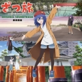 TVアニメ 「ざつ旅-That's Journey-」 オリジナルサウンドトラック