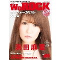 We ROCK Vol.66 [MAGAZINE+DVD]