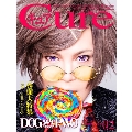 Cure 2019年2月号