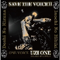 SAVE THE VOICE 2