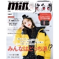 mini 2019年12月号