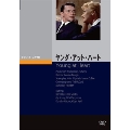 ヤング・アット・ハート