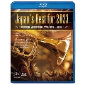 Japan's Best for 2023 初回限定BOXセット(4枚組) 第71回全日本吹奏楽コンクール全国大会
