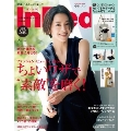 InRed 2021年7月号
