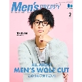 Men'sPREPPY 2023年 02月号 [雑誌] Men'sPREPP