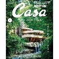 Casa BRUTUS (カーサ ブルータス) 2023年 11月号 [雑誌]