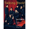 Talking Rock!(トーキングロック)増刊 SixTONES特集 2025年 02月号 [雑誌]