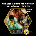 Musiques et Chants des Minorites: Burkina Faso