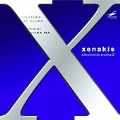 Xenakis: Electronic Works Vol.2 - Polytope De Cluny, Hibiki-Hana-Ma, Fer Chaud