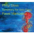 フィリップ・グラス: 交響曲8番 (ピアノソロ)