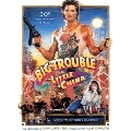 Big Trouble In Little China (30th Anniversary Edition)<初回生産限定盤>