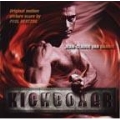 Kickboxer<限定盤>
