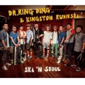 Ska 'N Seoul