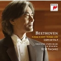 Beethoven: Symphony No.9 - Human Misery, Human Love