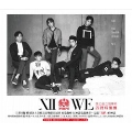 WE: Shinhwa Vol.12 (台湾特別盤) [CD+テーブルフォトスタンド+ミニポスター]