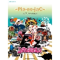 →Pia-no-jaC← Vol.7「JAPANESQUE」 ピアノ・スコア
