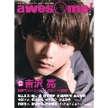 awesome! Vol.24