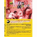 MISONO DAYS  [CD+ポストカードBOOK]